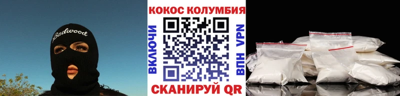 Магазины продажи наркотиков Светлоград Конопля  Меф мяу мяу  МЕГА зеркало  А ПВП  ГАШ  КОКАИН 