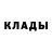 Кетамин VHQ Madina Grishina