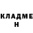 КЕТАМИН VHQ Dale Redpath