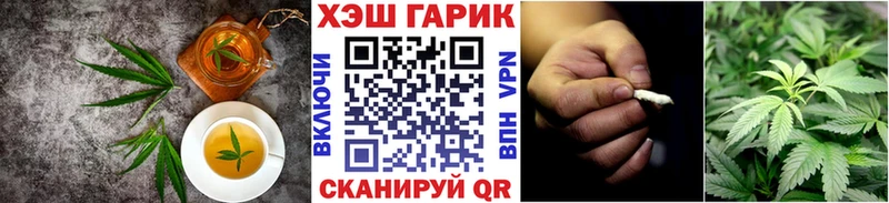 Cannafood марихуана  закладка  Светлоград 