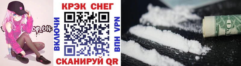 Cocaine FishScale  магазин    kraken ССЫЛКА  Светлоград 
