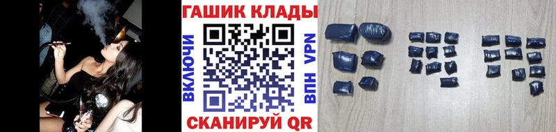 Гашиш 40% ТГК  как найти закладки  Светлоград 