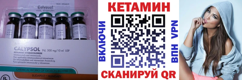 КЕТАМИН ketamine  где найти   Светлоград 
