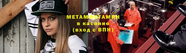 метадон Балабаново