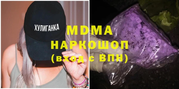 прущие крисы Балахна