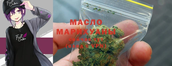 кокаин премиум Армянск