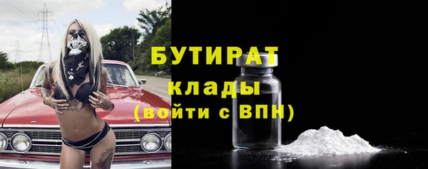 прущие крисы Балахна