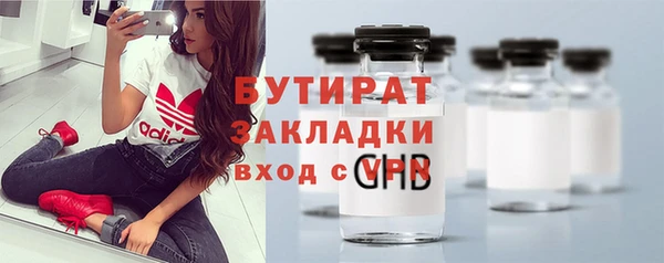 метадон Балабаново