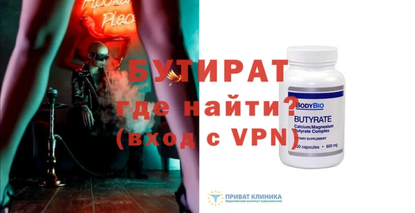 метадон Балабаново