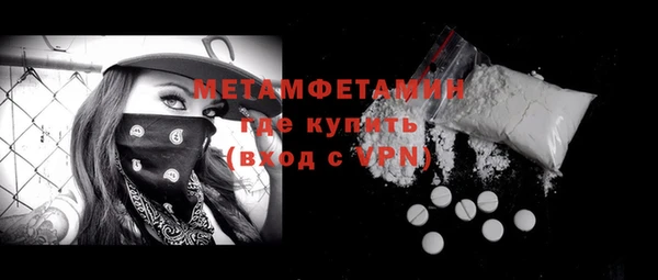 кокаин Баксан