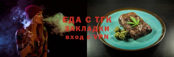 метадон Балабаново