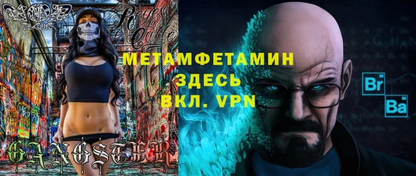 прущие крисы Балахна