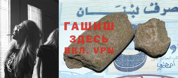 кокаин Баксан