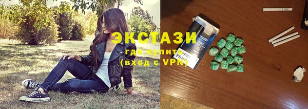 кокаин премиум Армянск