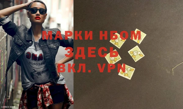 кокаин Баксан