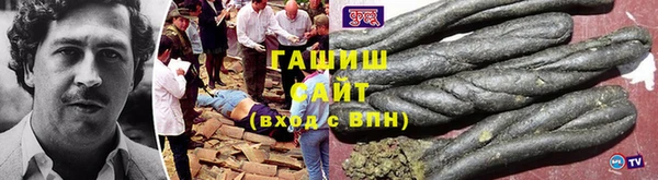 метадон Балабаново