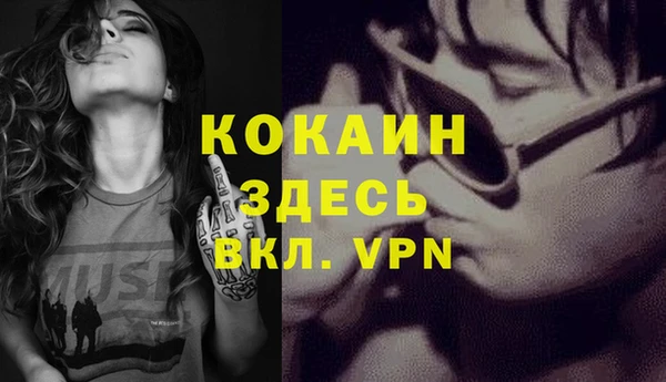 метадон Балабаново