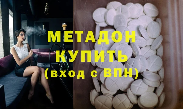 кокаин Баксан