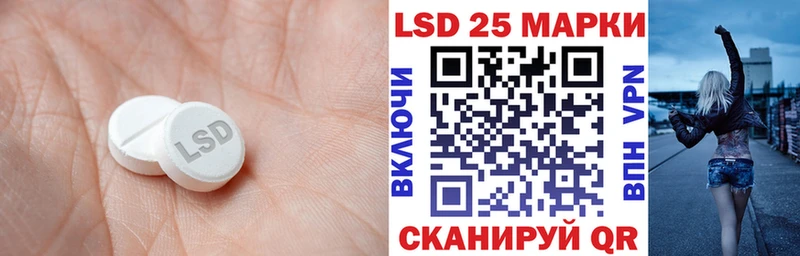 Лсд 25 экстази ecstasy  гидра ССЫЛКА  Светлоград 