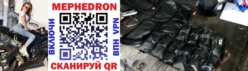 Мефедрон mephedrone  наркотики  Светлоград 