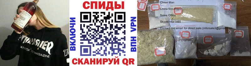 Метамфетамин Декстрометамфетамин 99.9%  Светлоград 
