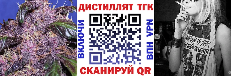 ТГК Wax  Светлоград 